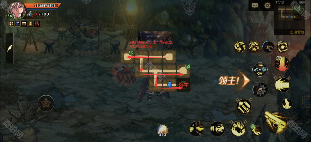 DNF手游65版本卡疲劳升级全攻略