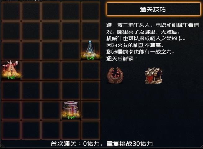 DNF创世之书2-4副本通关心得：轻松攻略与后期玩法解析