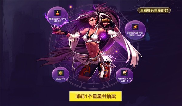 DNF再战十年活动礼包领取全攻略