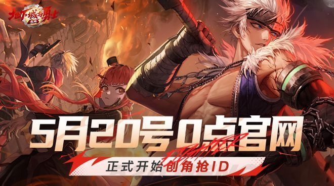 dnf手游预创角色功能详解及奖励领取指南