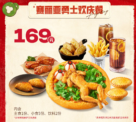DNF手游必胜客联动活动全解析：套餐、礼包与限定周边一览