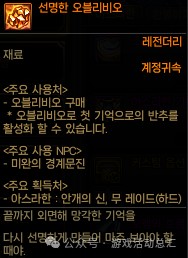 DNF太初级雾神武器获取全攻略：材料、方法与周期解析
