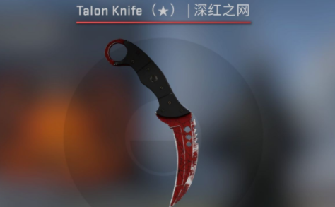 CSGO爪子刀获取全攻略：开箱概率与途径详解