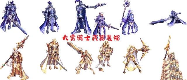 DNF和谐补偿武器装扮怎么选