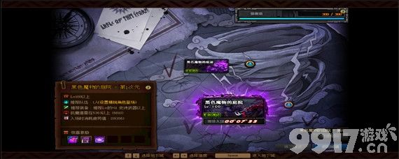 dnf冥域时空黑色庭院每周进入时间表详解