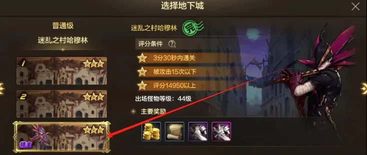 DNF手游搬砖攻略：当前版本怎么玩最划算