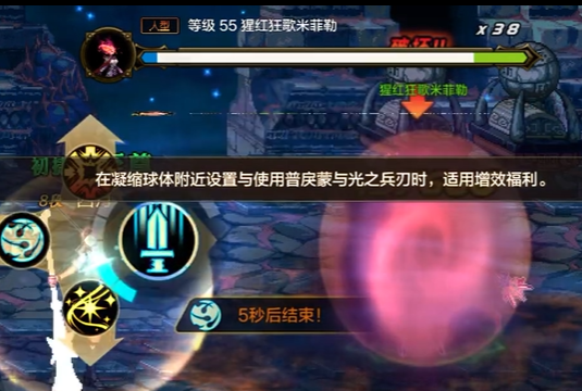 dnf手游罗特斯团本通关攻略与心得分享