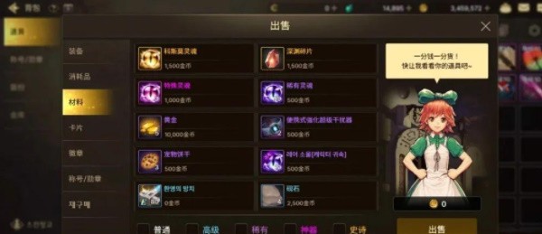 dnf手游搬砖赚钱全攻略