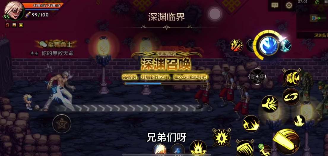 dnf手游深渊许愿机制详解：如何有效提升装备掉落概率