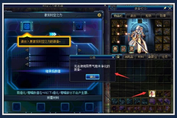 dnf扭曲的次元气息获取全攻略：轻松搞到手的方法