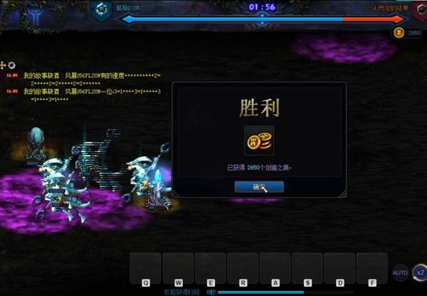 dnf创世之书12-4通关秘籍：关键位置与时间控制