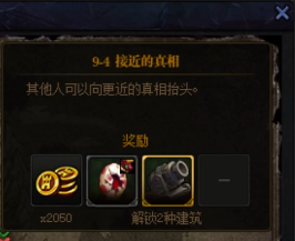 dnf创世之书9-4通关攻略