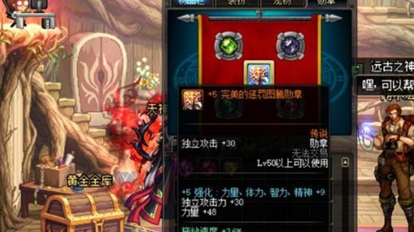 dnf徽章快速获取攻略：刷图与分解时装性价比高