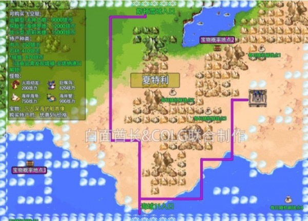 dnf大飞空时代宝箱位置全攻略：固定地点与获取技巧