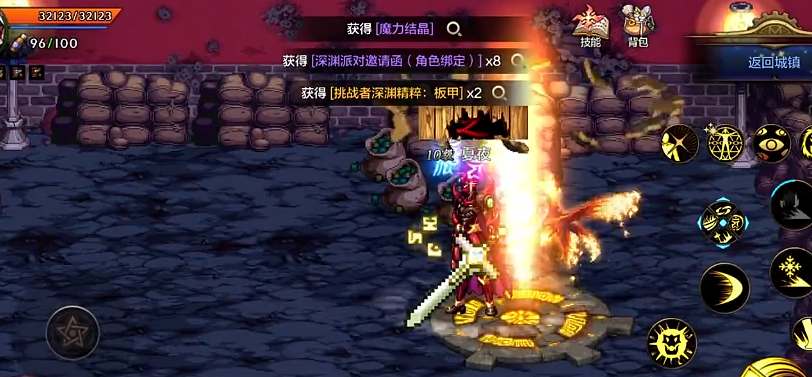 dnf手游深渊许愿机制详解：如何有效提升装备掉落概率