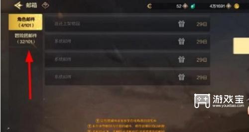 dnf手游组队异常补偿领取全攻略