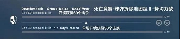 CSGO激流大行动第十四周任务详解与攻略