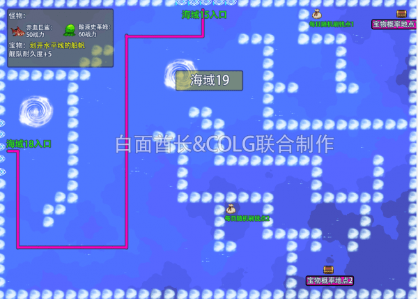 dnf大飞空时代宝箱位置全攻略：固定地点与获取技巧