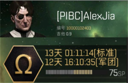 Eve手游军团月卡与欧米伽月卡的核心区别解析