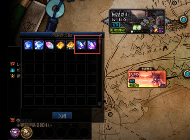 dnf称号附魔宝珠的获取方式详解