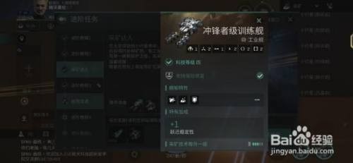 Eve手游挖矿全攻略：从入门到精通