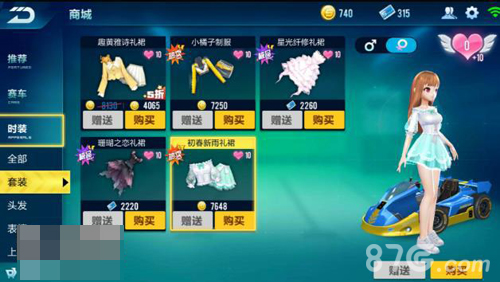 QQ飞车手游初春新雨礼裙获取指南：价格与方式全解析