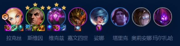 S9奥恩6法阵容攻略：核心玩法、装备搭配与上分技巧