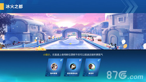 QQ飞车手游冰火之都赛道跑法全解析