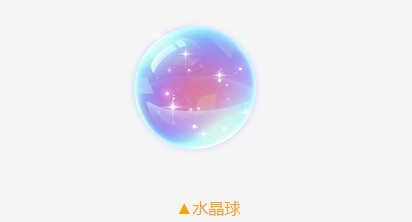 QQ飞车手游水龙吟魔法套装获取指南：水晶球占卜花费详解及活动时间