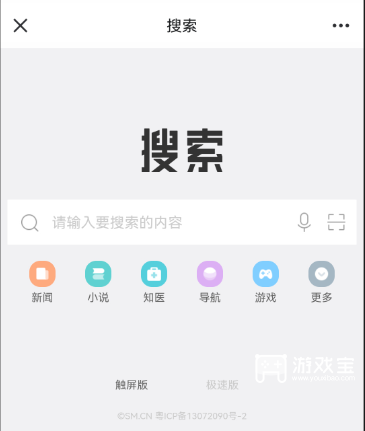 UC歌手2024摇人榜投票教程：简单几步参与支持