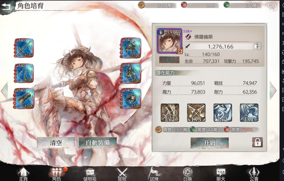 Mementomori最强阵容怎么搭？