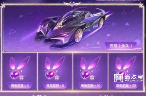 qq飞车手游玄月怎么样