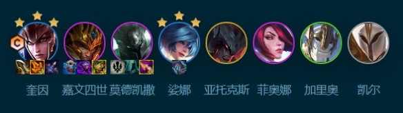 S9.5转职7德玛奔逃阵容攻略：符文装备搭配与站位技巧