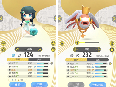 《一起来捉妖》妖灵合体全攻略：提升战力，打造史诗级妖灵