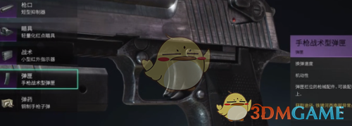 《七日世界》枪配件获取全攻略