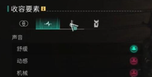 《七日世界》远归之蝶培养全攻略：光照、声音、温度、花丛四大要点解析