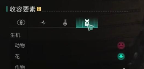 《七日世界》远归之蝶培养全攻略：光照、声音、温度、花丛四大要点解析