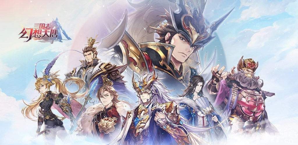 《三国志幻想大陆》夏侯渊出游玩法全解析：获取完美结局的详细指南