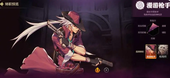 《DNF手游》测试服职业全览