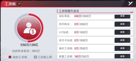 《NBA篮球世界》新手开局指南：快速上手的小诀窍