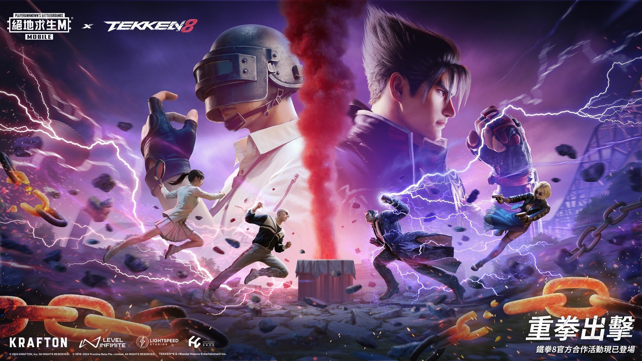 《PUBG MOBILE》与《铁拳 8》跨界联动，推出风间仁等角色套装