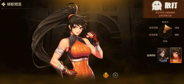 《DNF手游》测试服职业全览