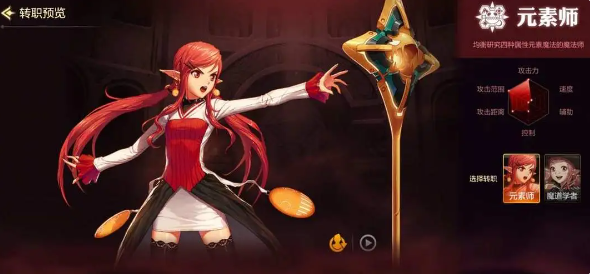 《DNF手游》测试服职业全览