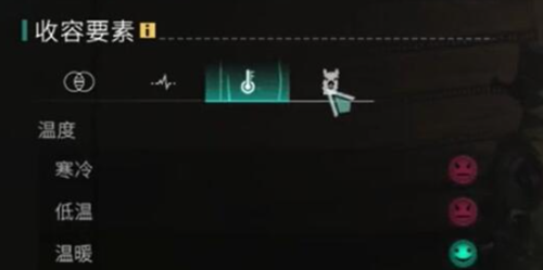 《七日世界》远归之蝶培养全攻略：光照、声音、温度、花丛四大要点解析