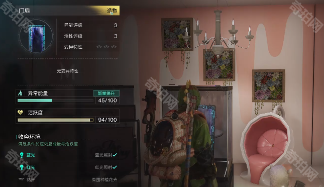 《七日世界》收容物门扉获取方法全攻略：解锁传送门的关键步骤