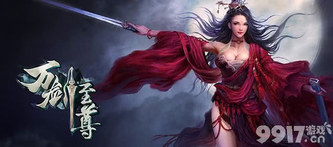 《万剑至尊》新手快速上手指南