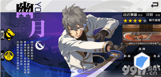 《一人之下手游》职业选择指南：如何挑选最适合你的职业？