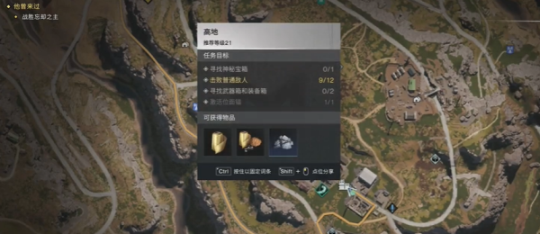 《七日世界》南瓜星空派食谱获取指南：高地房子桌上的秘密