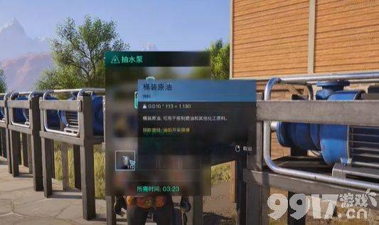 《七日世界》悬巢神秘宝箱位置详解与全图鉴