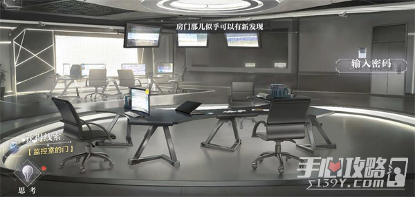 《世界之外》基因研究所结局解析：成功与失败条件全解析